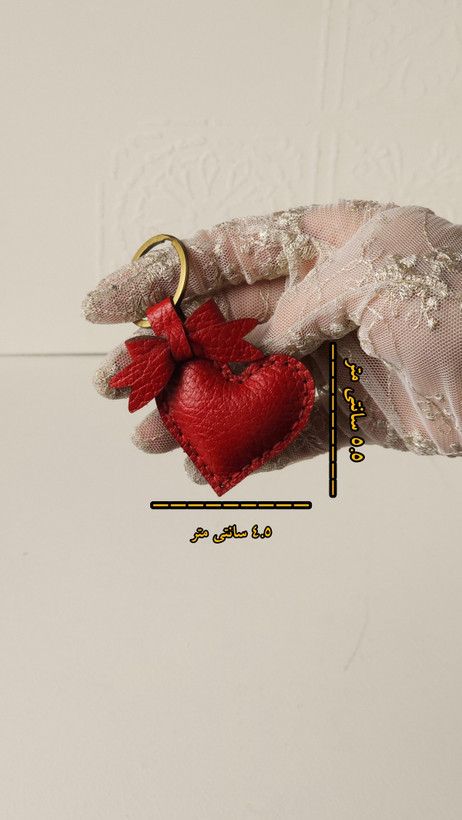 جاسوئیچی طرح قلب در رنگبندی متنوع و طراحی خاص
