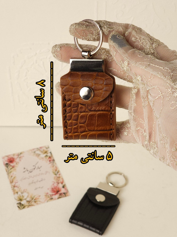 جاسوئیچی آلبومی چرم طبیعی و دستدوز در ابعاد 5در 8 سانتیمر